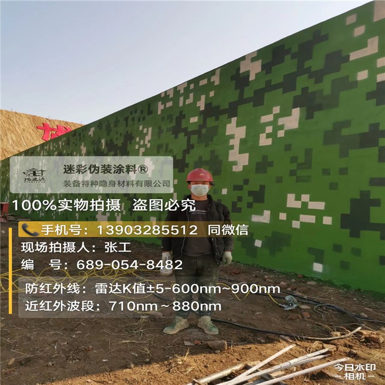 安顺外墙迷彩漆施工注意事项（通用 + 数码专属）